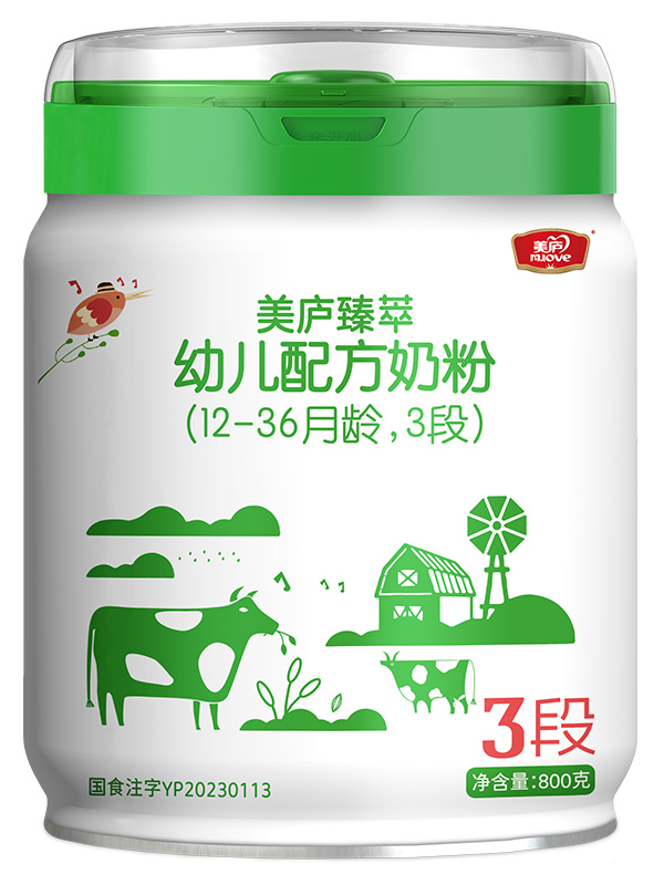 庐臻萃q儿配方奶粉800g3D? title=